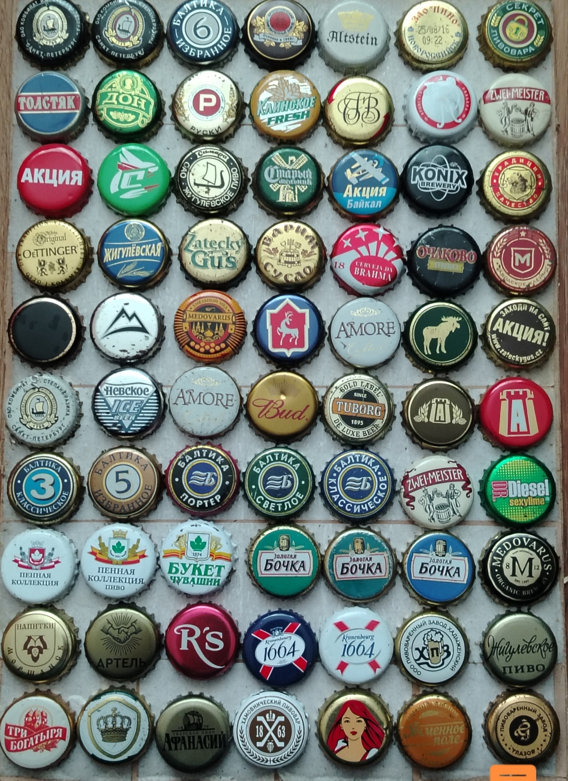 Ищу людей, которые раньше коллекционировали