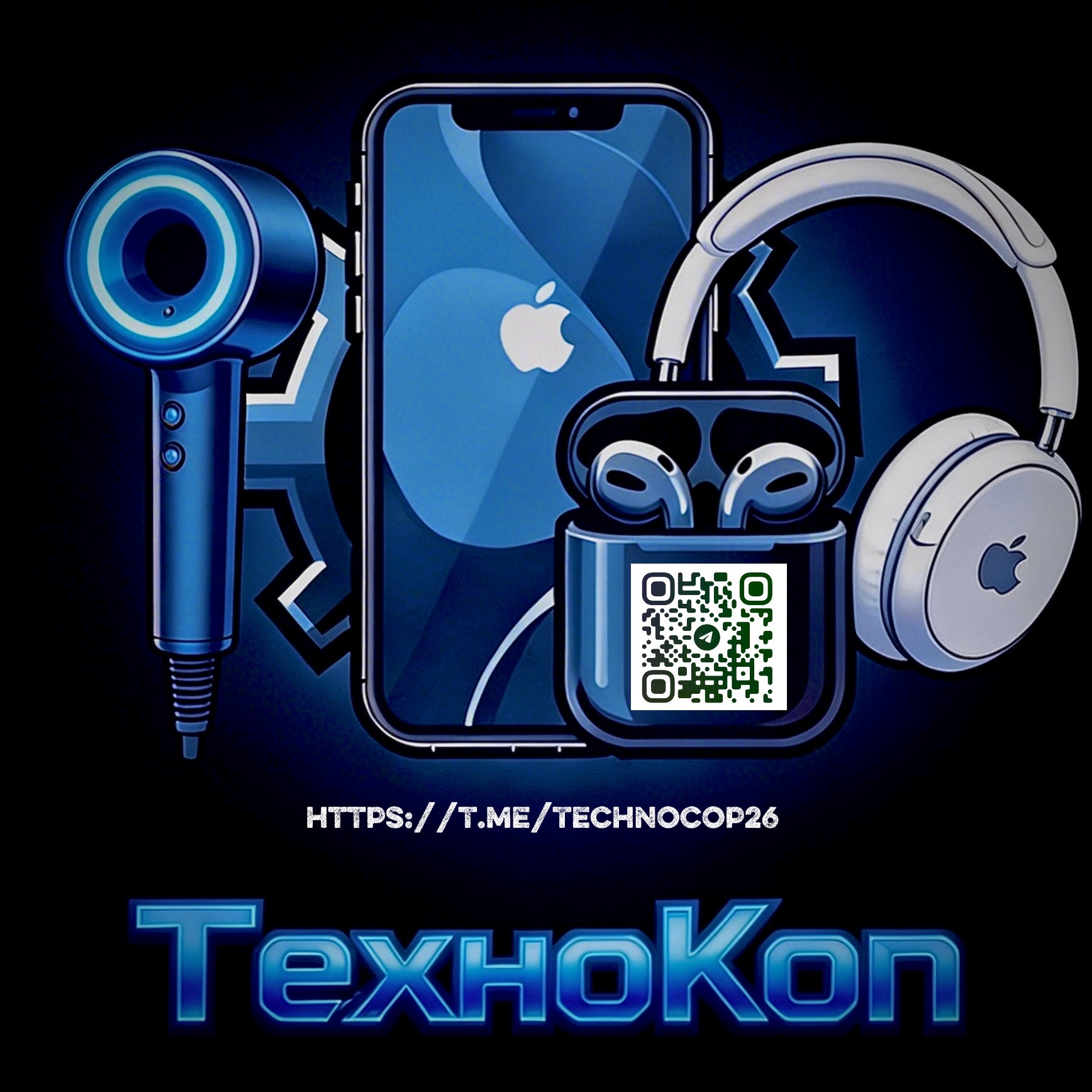 ТехноКоп⌚️— онлайн магазин электроники в