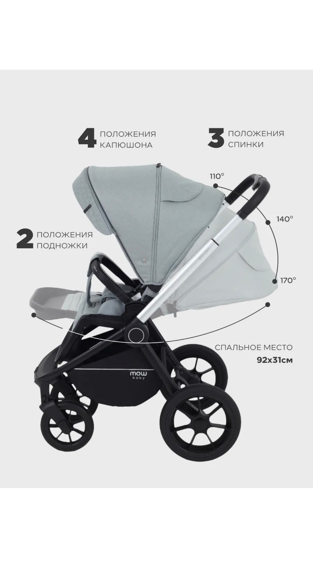 Продам коляску 3в1 и кроватку-трансформер. (5)