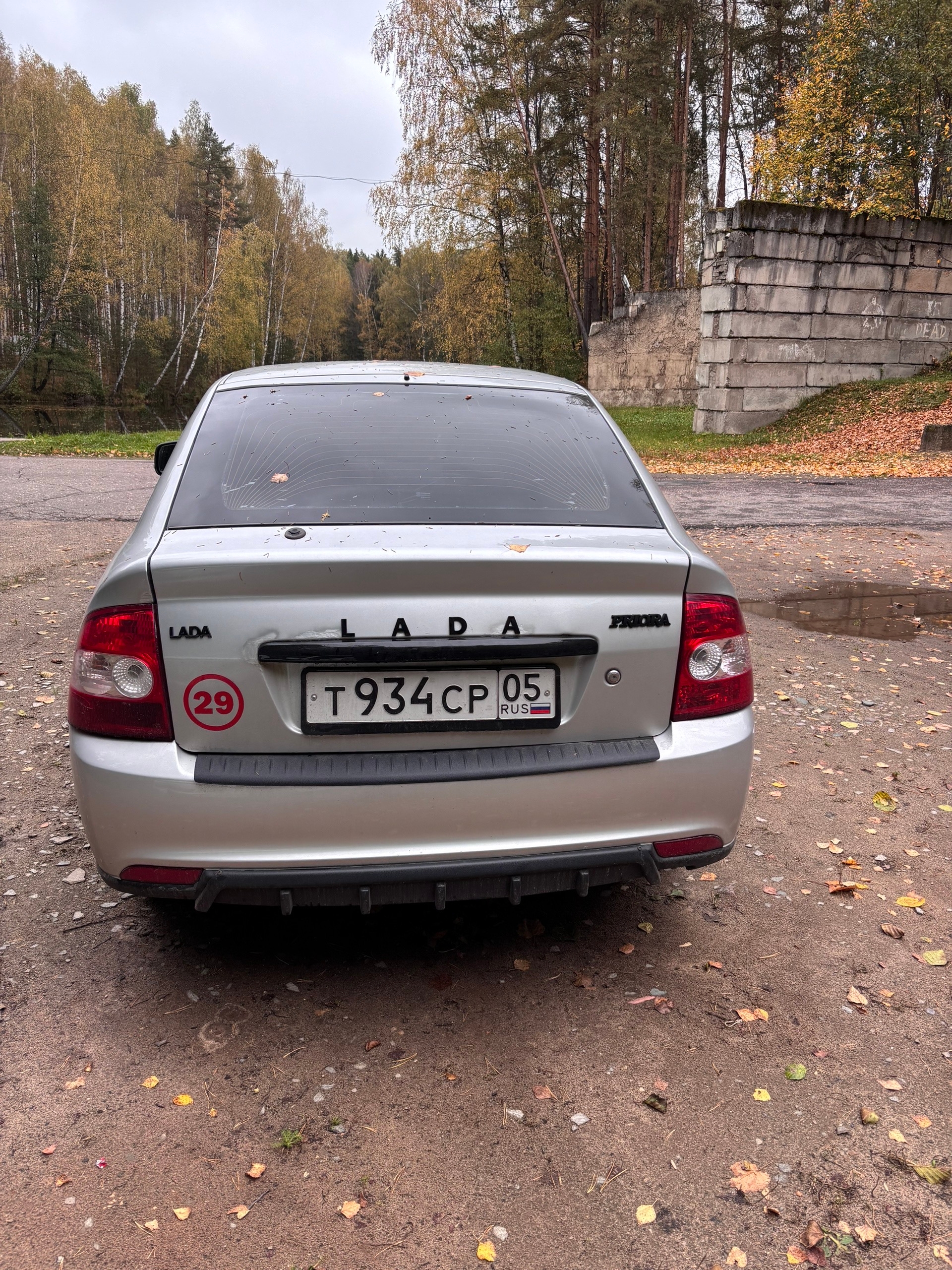 Авто 11 года, Иваново, 260к (7)