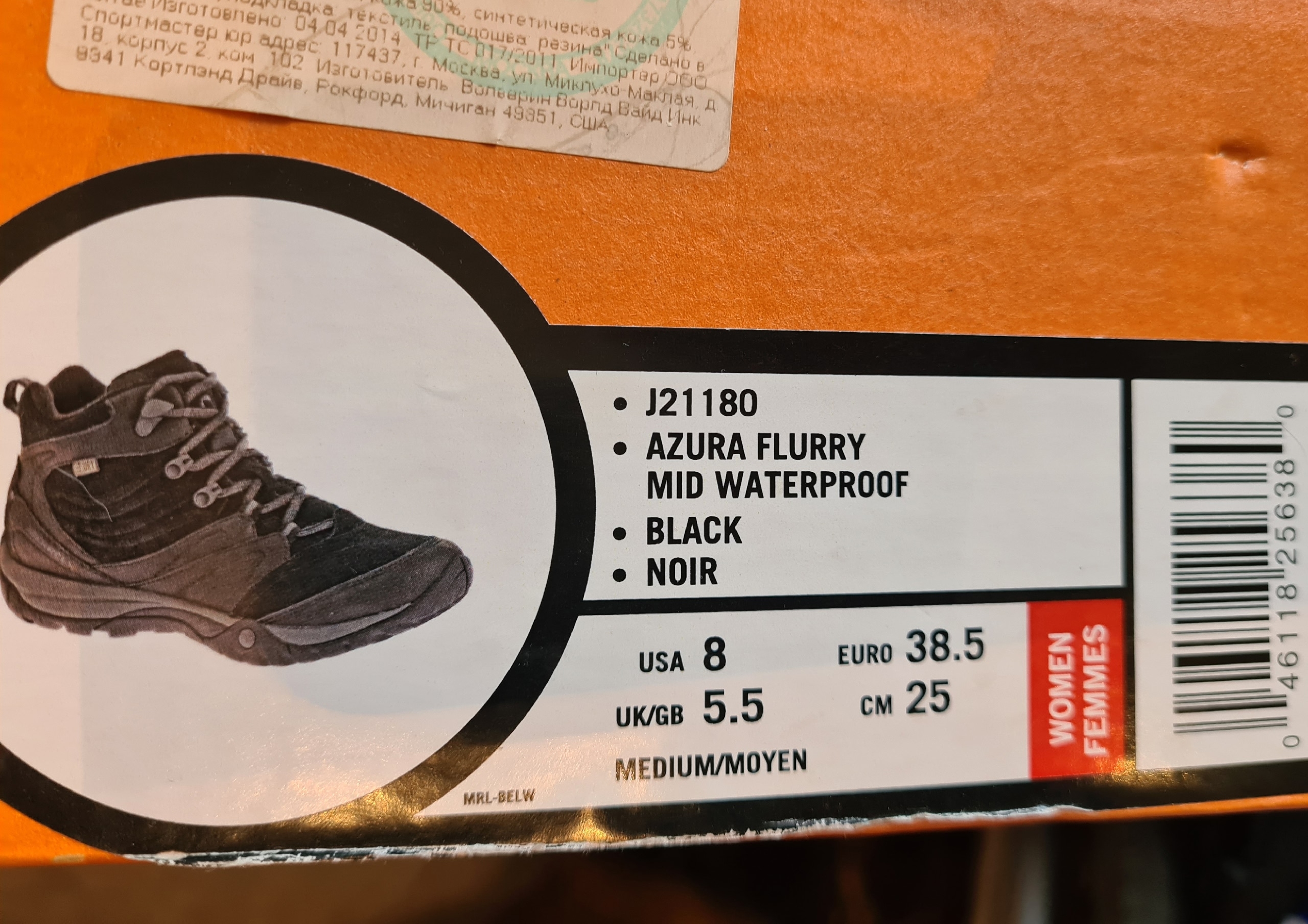 Женские ботинки Merrell, размер 39 (2)
