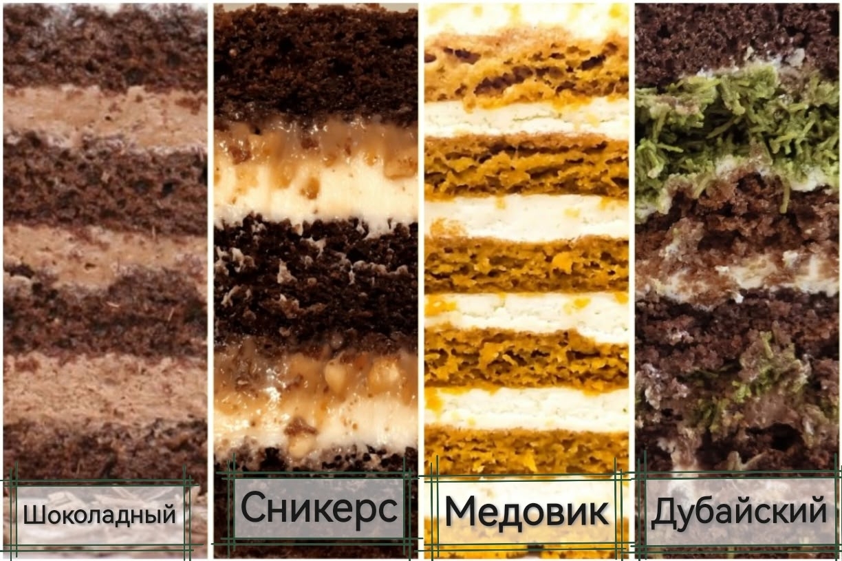 Торты на заказ от Екатерины (9)