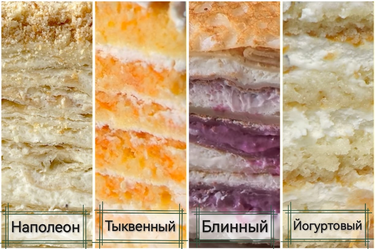 Торты на заказ от Екатерины (10)