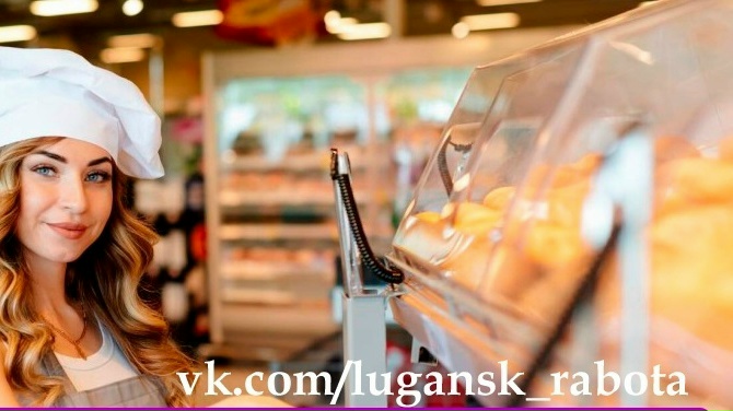 Требуются продавцы и помощники продавца