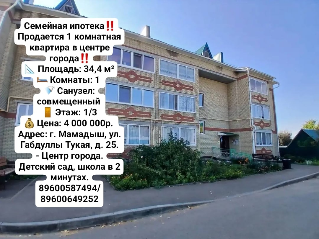 Продается однокомнатная квартира в центре