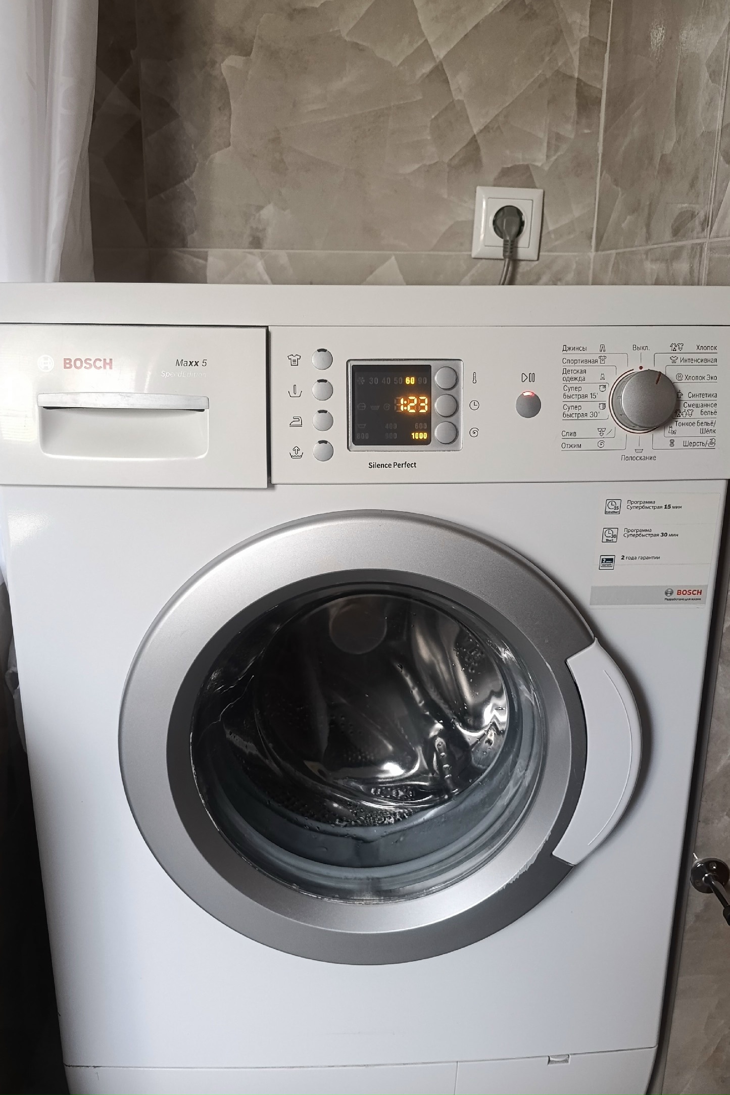 В продаже стиральная машина Bosch