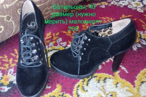 Продам женскую обувь. (2)